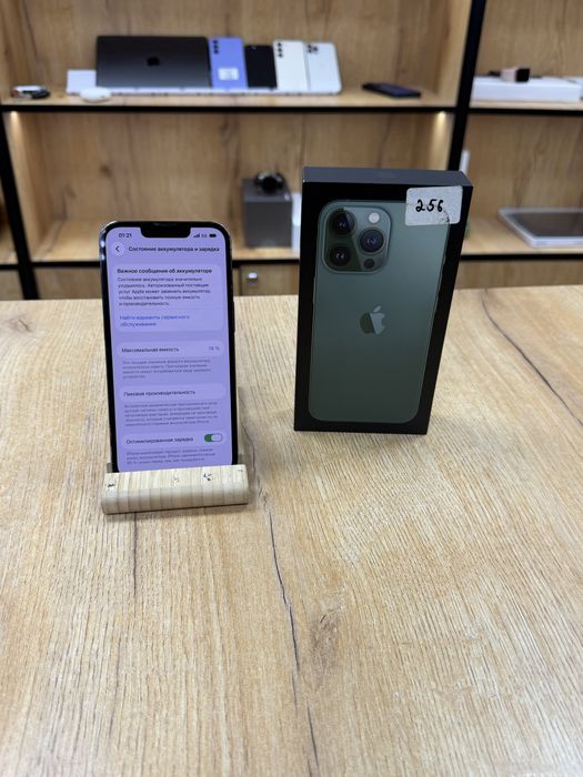 Iphone 13 pro 256 gb 74 %