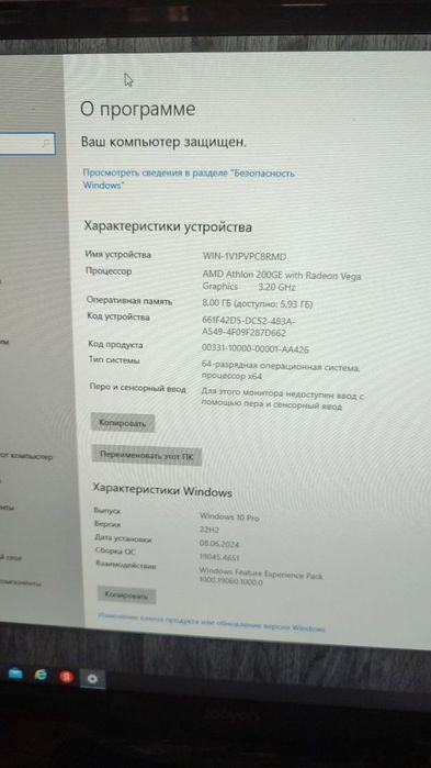 Компьютер + монитор 24" + клавиатура и мышь | 8 ГБ | SSD | комплект