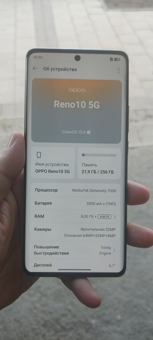 Продам Oppo Reno 10. 5G.