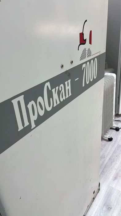 Флюорограф цифровой