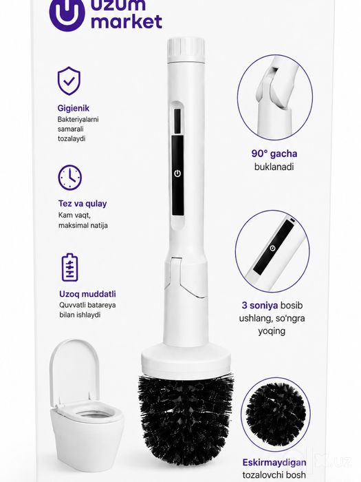 Elektrik unitaz cho‘tkasi (Electric Toilet Brush). Zayradkali..