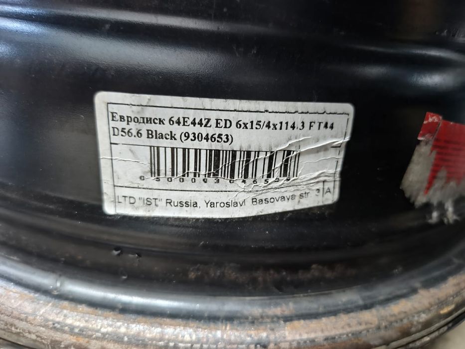Продам  диски R15 4/114.3
