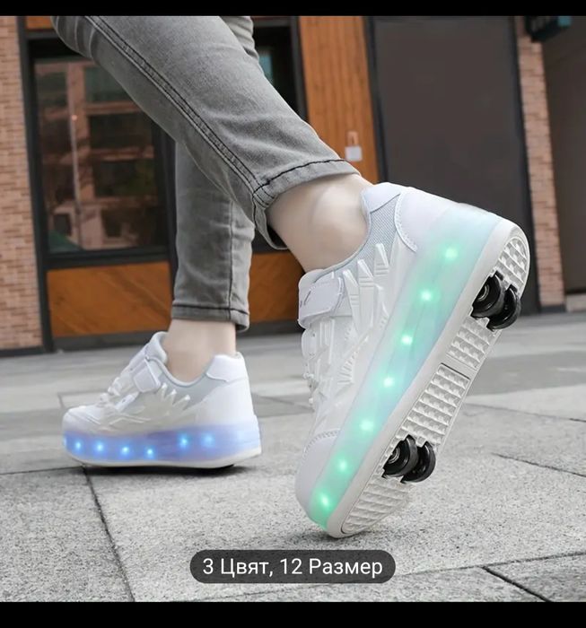 Обувки  с колелца