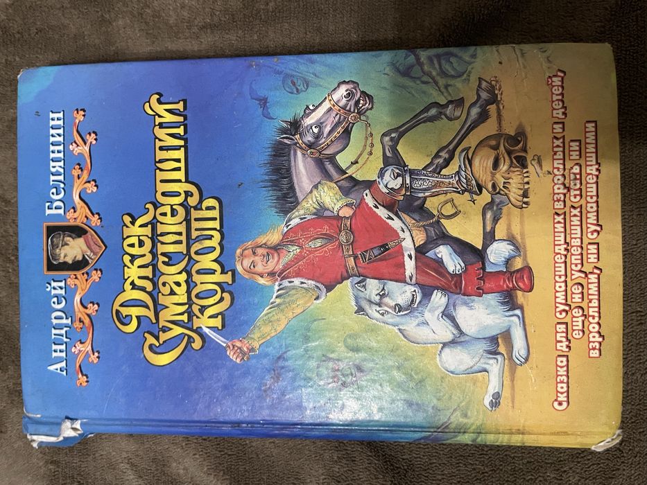 !Интересные книжки!