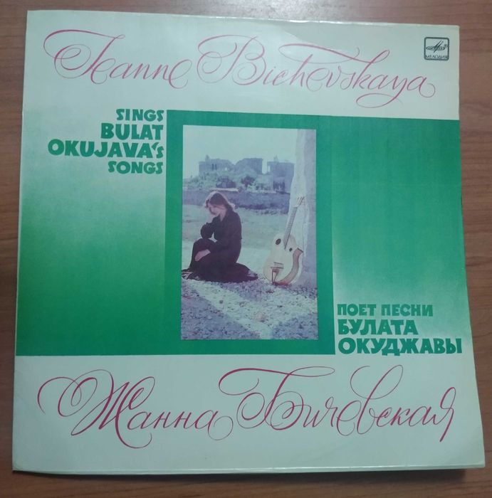 Продам Виниловые пластинки