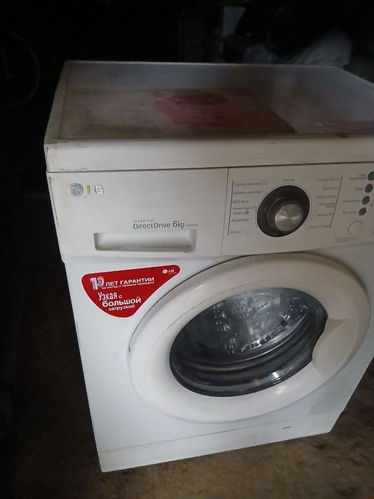 Kirmashina avtomat 6 kg