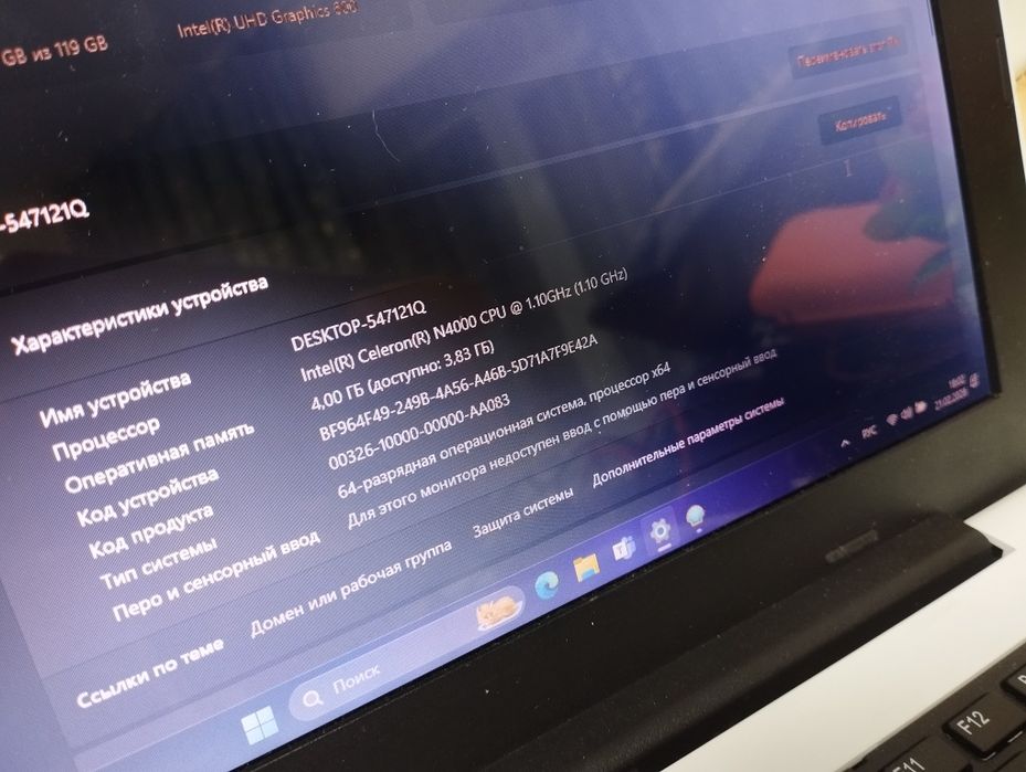 Продам ноутбук..