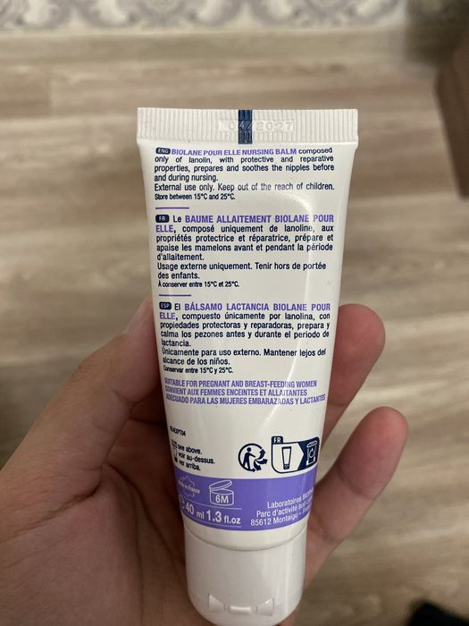 Отдам Biolane ланолиновый крем для сосков