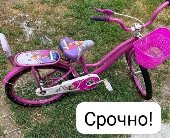 Срочно! Цены уточняйте!