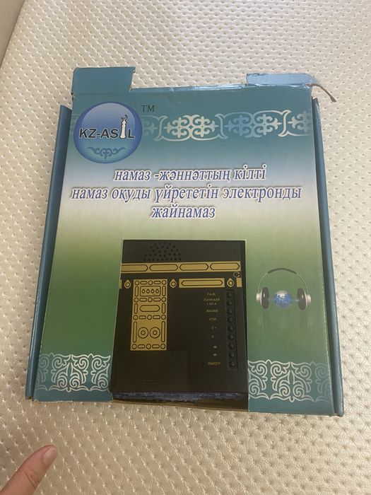 Электронды жайнамаз