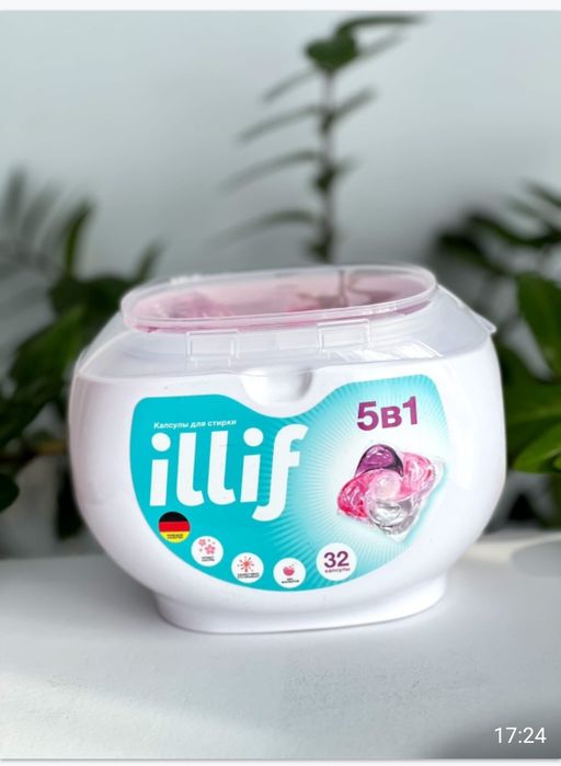 Продам капсулы для стирки