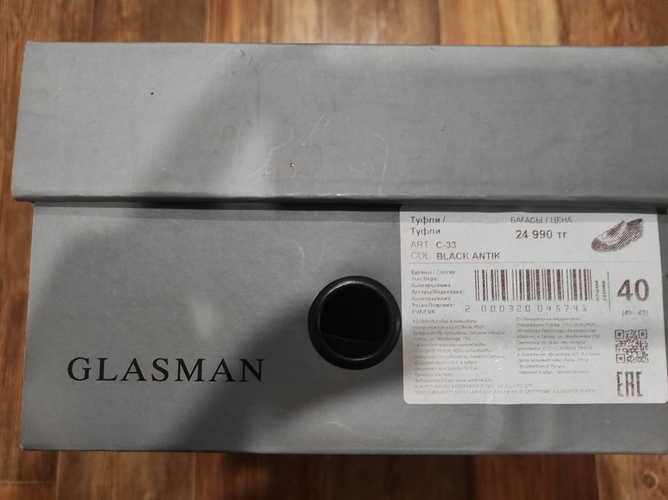 Черные Лоферы Новые