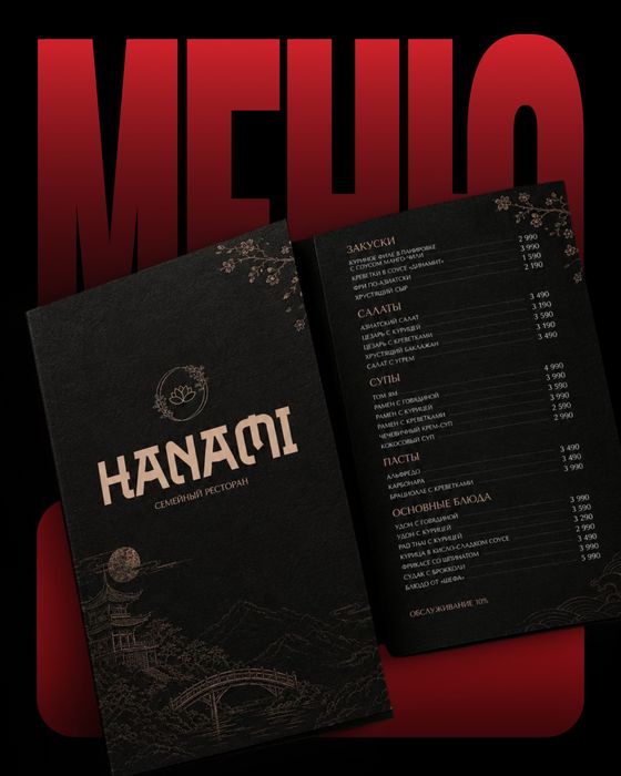 Графический дизайнер | SMM-дизайнер