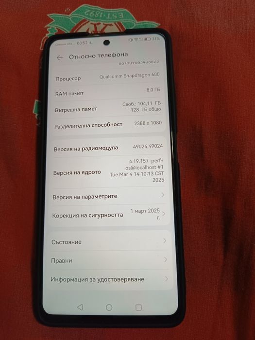 Huawei nova 9 se
