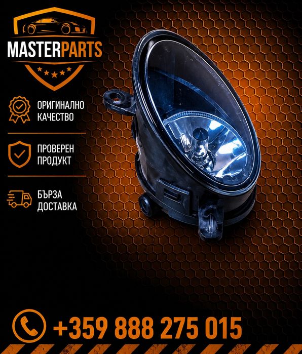 Audi A6 C6 4F A8 D3 S8 Десен Халоген Фар За Мъгла 4F0941700 OEM