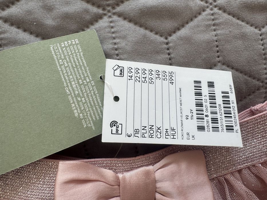 Блестяща пола H&M, размер 92, нова