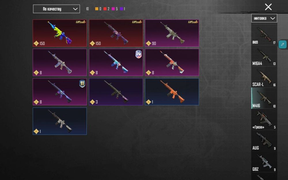 Продам акаунт в пабге