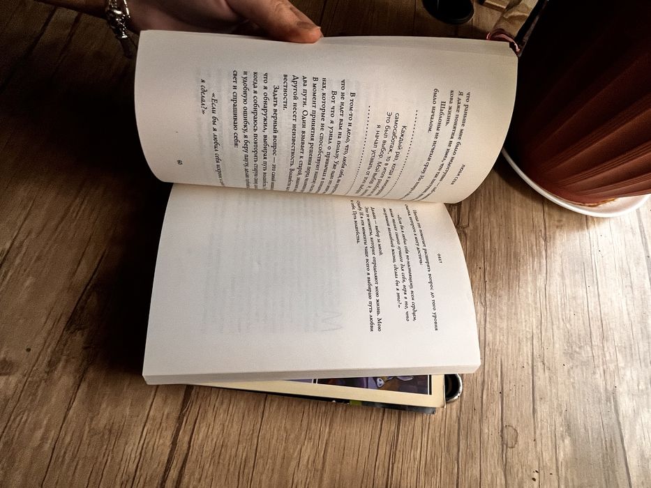 книга ЛюБи в мягком переплете