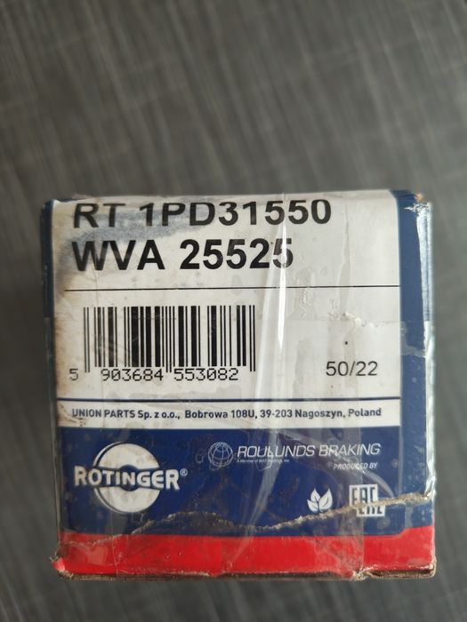 Задни Накладки Rotinger