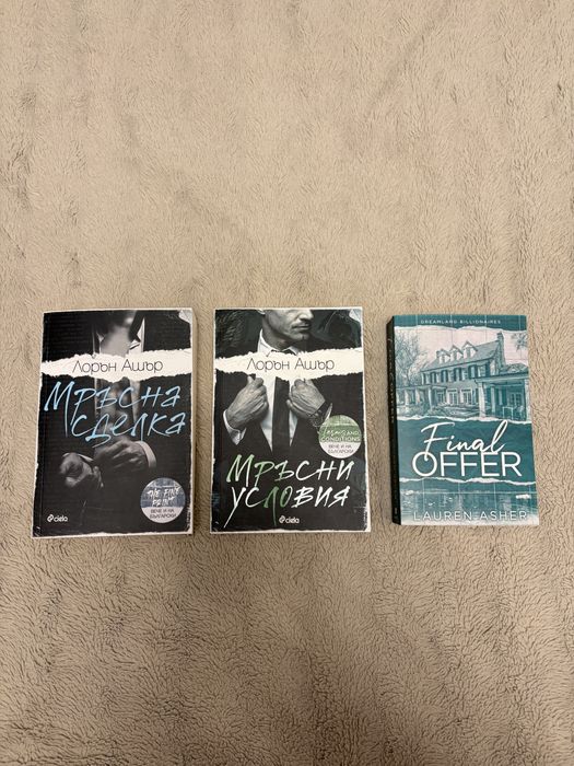 Книги в отлично състояние