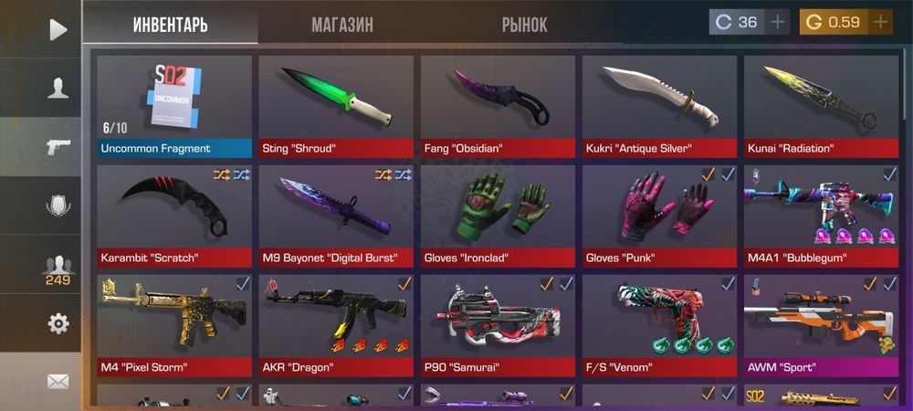 Стандоф 2 продается