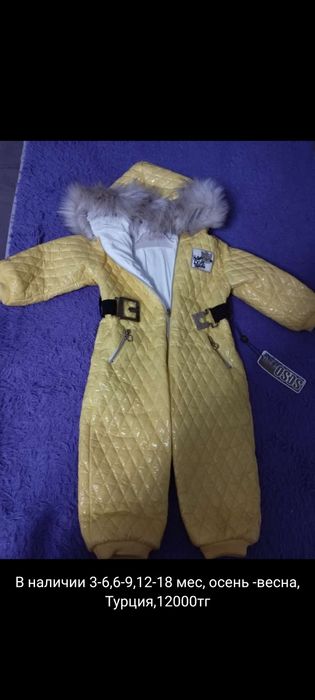 Продам детский комбинезон