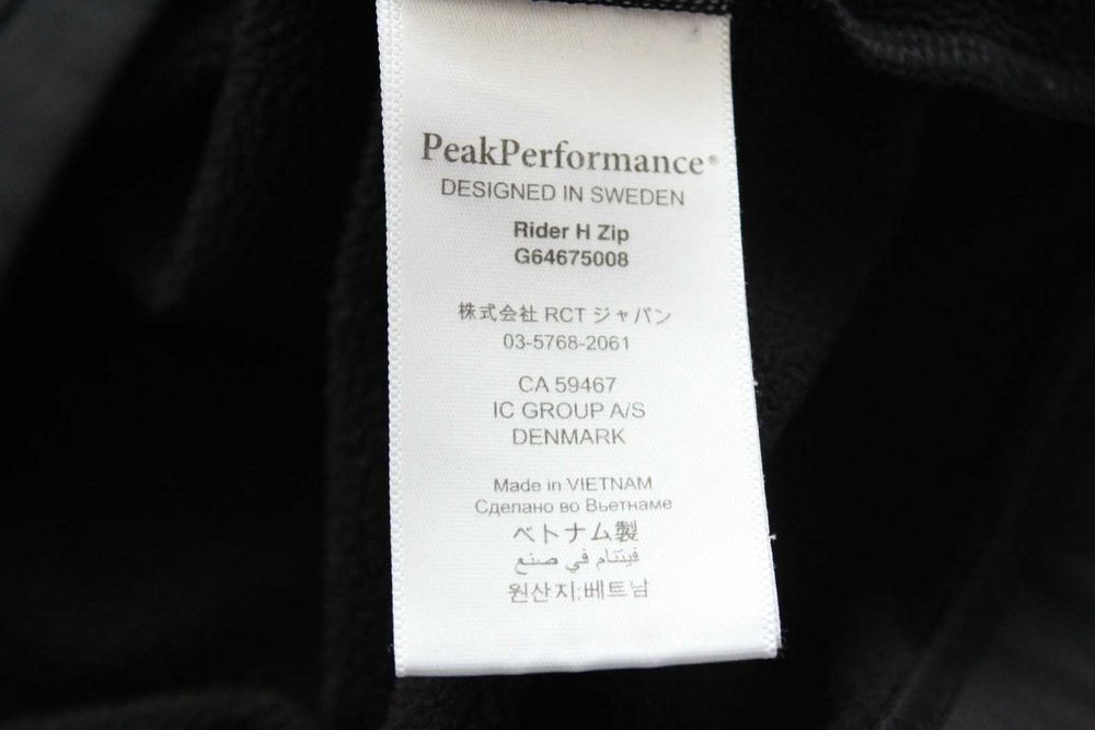 PEAK PERFORMANCE Rider Half zip - мъжка стреч поларена горница, р-р M