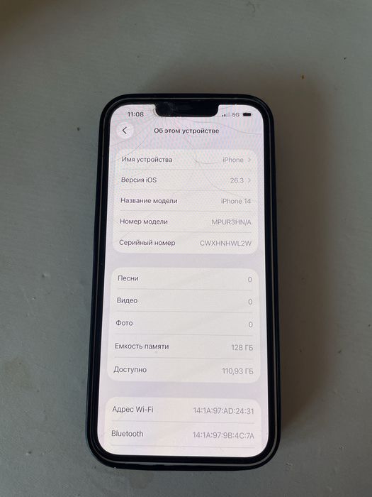 Айфон 14 128 гб 5g