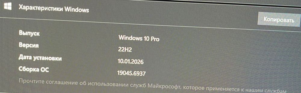 Продам ПК gtx 1650 OC 4GB