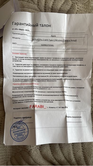 Airpods pro 2 СРОЧНО !