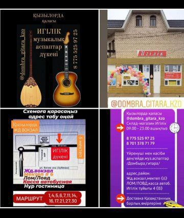 Электроплиткы и др.