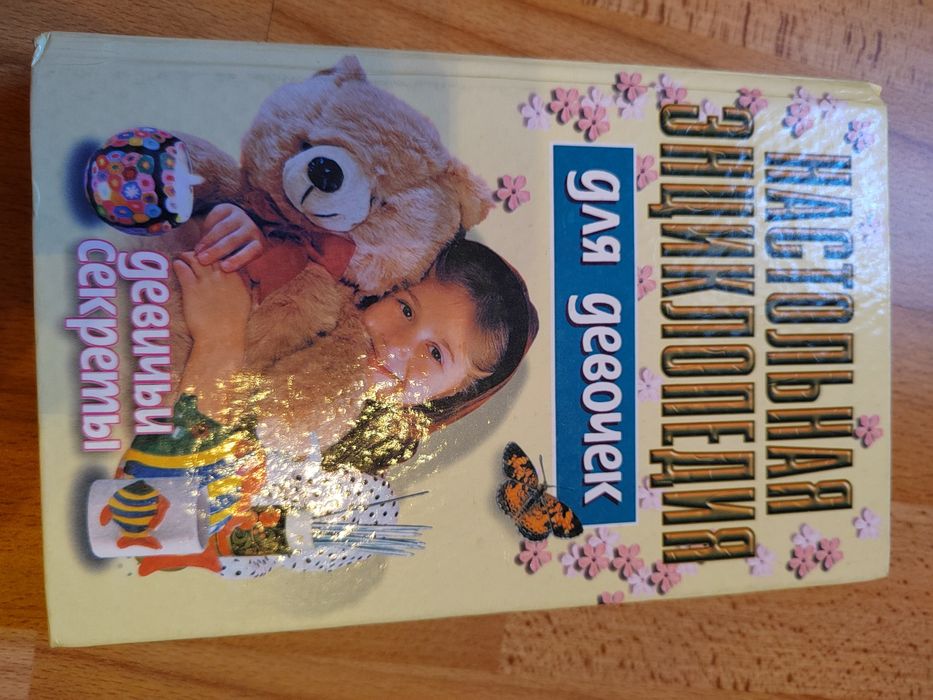 Книги разные,  на любителей