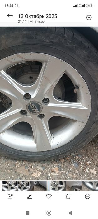 Титаника  р15 обмен р 14