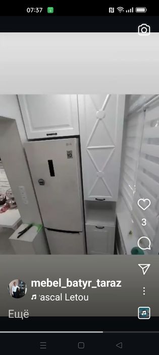 Мебель Тараз на заказ