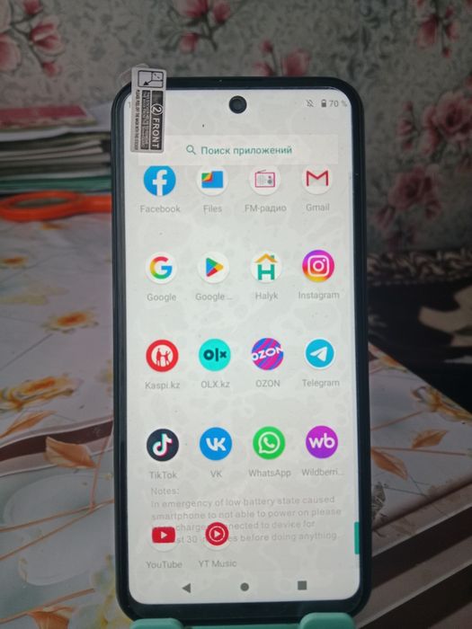 Срочно продаю смартфон х 200