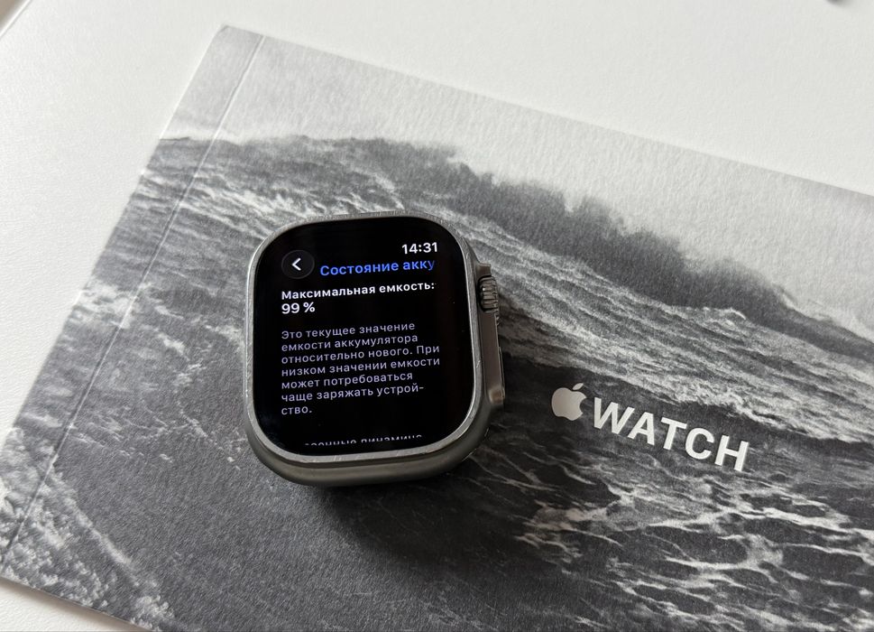 Apple Watch Ultra 2