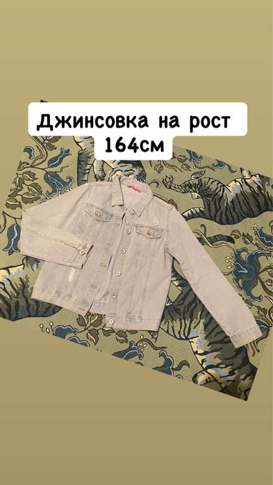 продам вещи на девушку