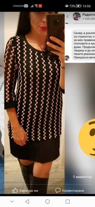 Рокля Twinity нова