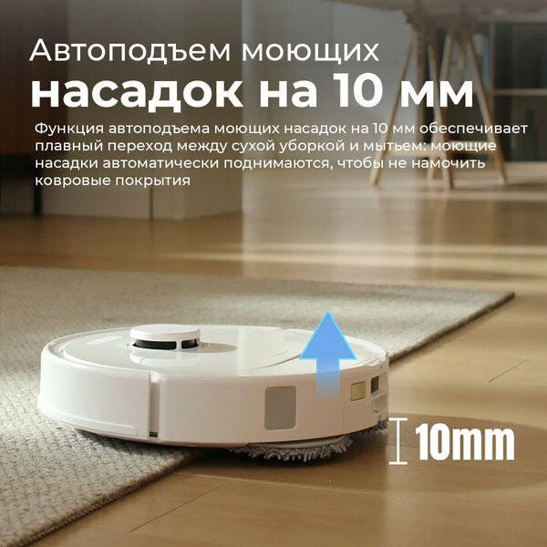 Робот-пылесос Roborock Q Revo S