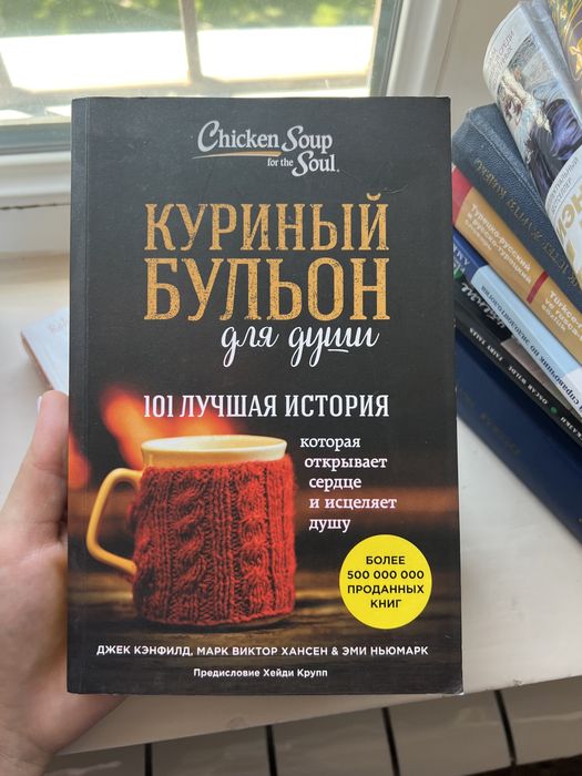 Книги разные