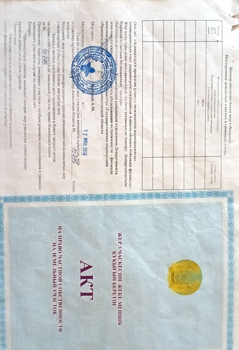 земельный участок в чемолгане 6 соток