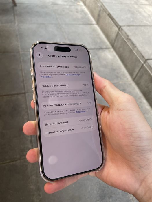 Iphone 16pro ideyal