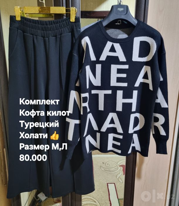 Женские тёплые одежды
