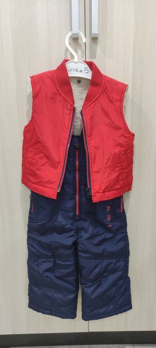 Комбинезон Зима 74 см