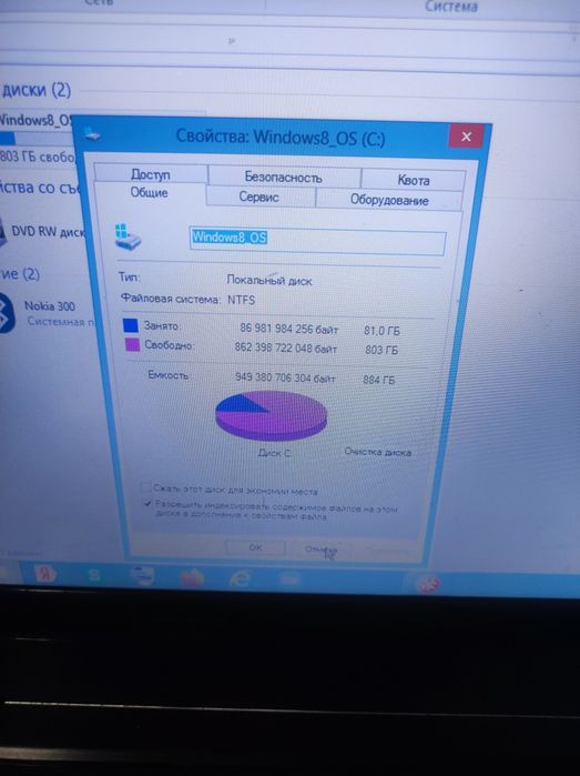 Ноутбук Lenovo б/у