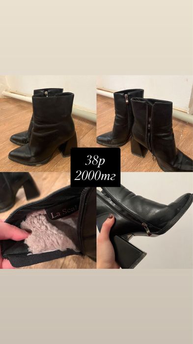 Әйелдер аяқ киімі арзан бағада