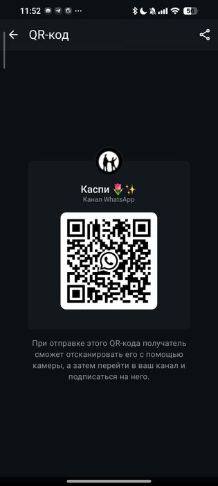 В продаже карты k-pop