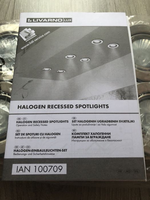 Лампи за вграждане Livarno