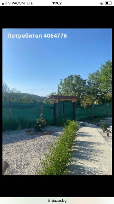 Продава се Къща в с. Сърнегор, Област Пловдив - 80 кв.м за 638 €/кв.м - Снимка #7