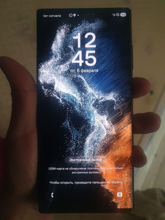 Samsung s22ultra